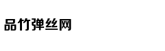 钟声：走深走实 行稳致远